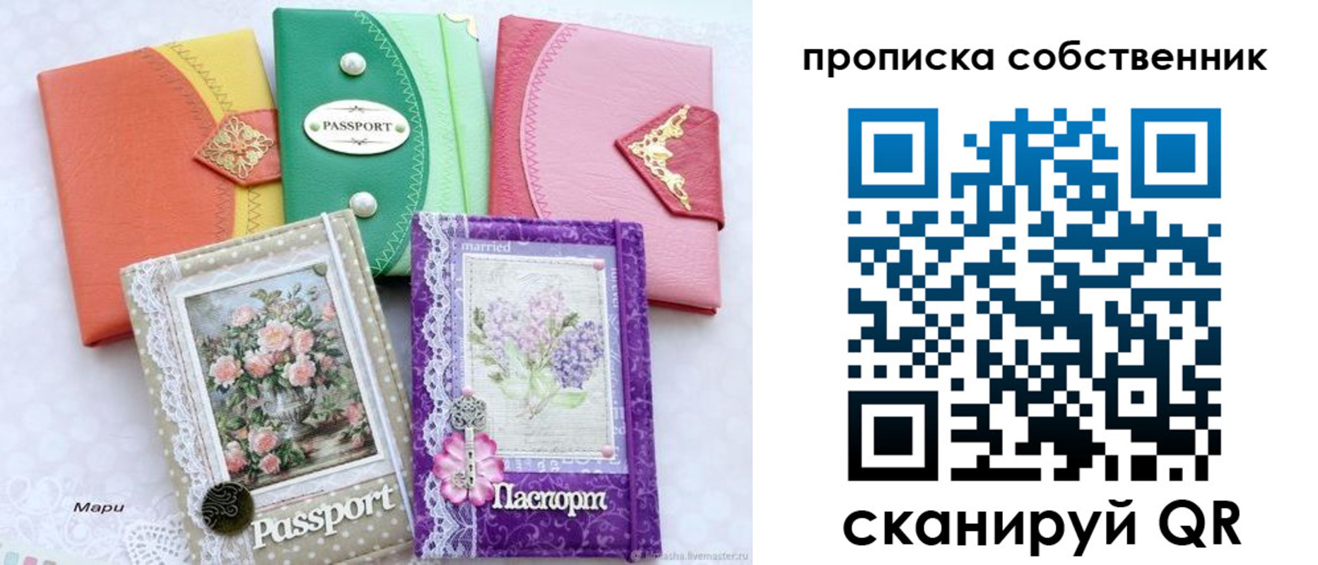 регистрация для школы в Приволжске